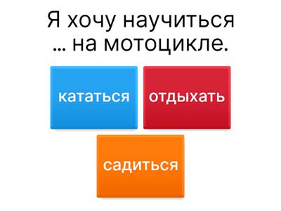 А2 №3 ЛЕКСИКА. ГРАММАТИКА