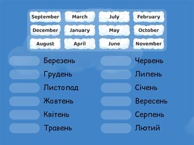 Months of the year/Місяці року