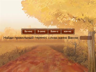 обучение грамоте