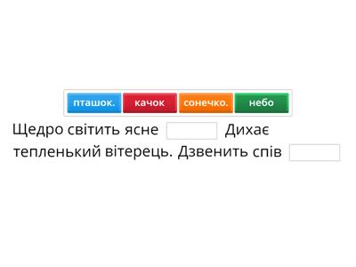 Навчання грамоти