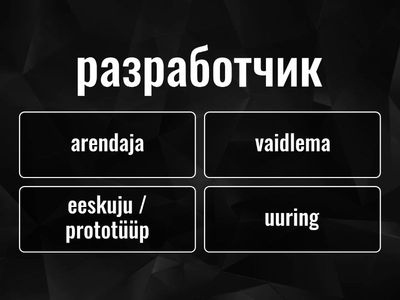 Слова к тексту "Сергей Брин и комания Google"