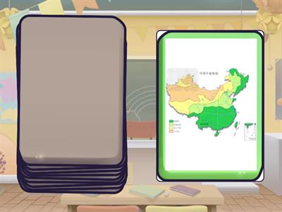 HSK4第7课生词（1）复习