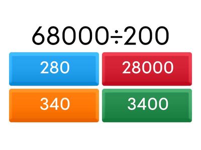 көбейту және бөлу