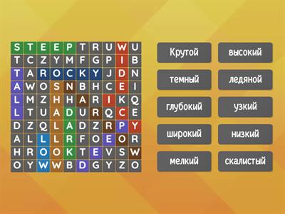 кубик solutions прилаг для природы unit 2