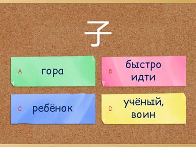 Ключи Легкий китайский 1-11