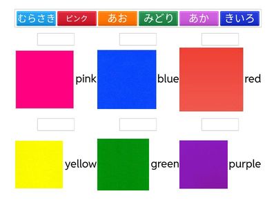 Japanese Colours Year 8