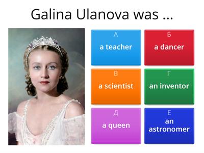 комарова 5 unit 7