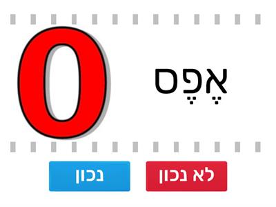  מספרים