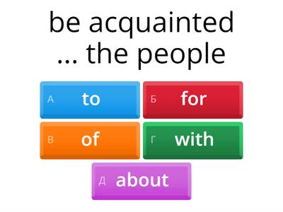 предлоги 9 кл - 1