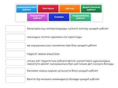 психология 