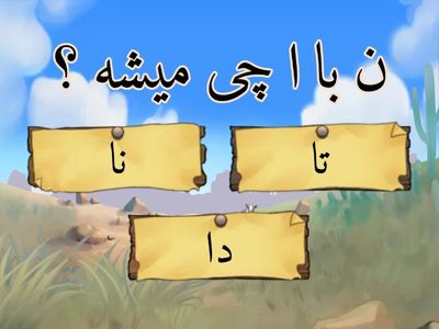 بدون عنوان1