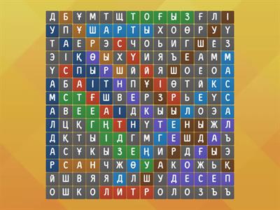 қызықты математика