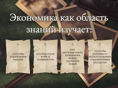 §8 Боголюбов старый. 7 класс