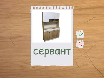 Our House   Карпюк 4 клас