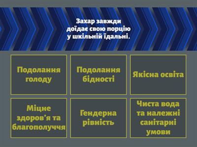 ОДМ 4 клас, проєкт жовтень 2