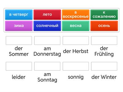 Сопоставить (ЦТ/ЦЭ)