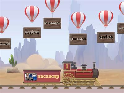  карпюк 4 on the move