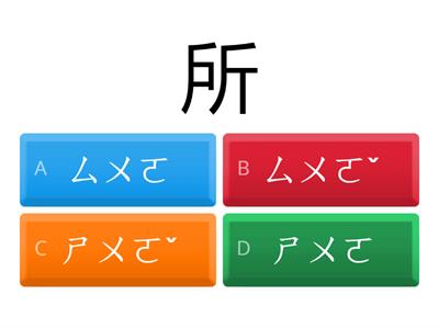 二上?二下?第二課 