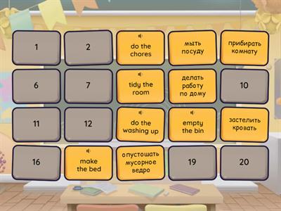  Комарова 5 класс стр50