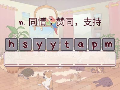 雅思词汇 Word List 18