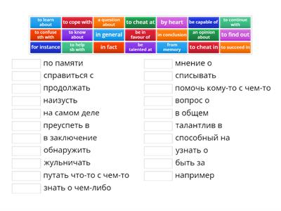 Destination B1 Unit 6 Prepositions 2