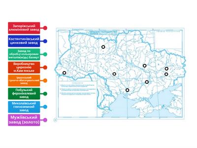 Кольорова металургія України