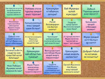 45 жастағы әйелмен жыныстық қатынас