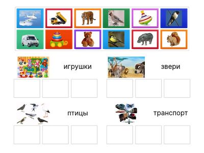  Объедини картинки