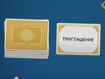 Учим словарные слова 4 класс, 51-60