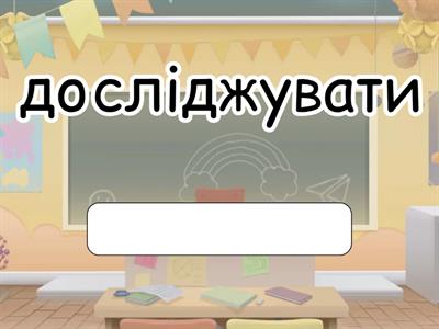 6. Prime time 1. Module 6A