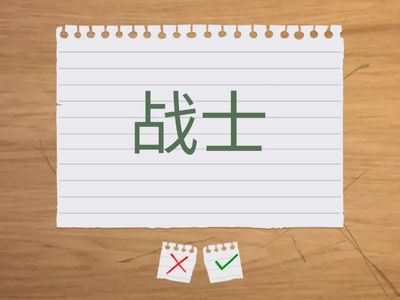 HSK 5 Mock test Reading H51005 Vocabularies List (1-50) With PinYin
