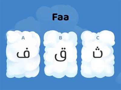 Arabic letters 1