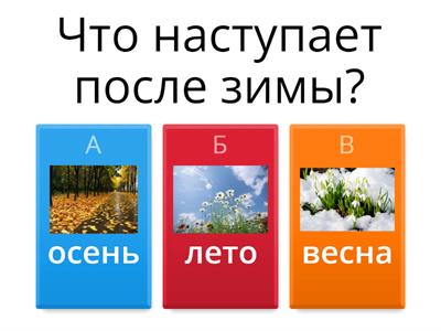 для дошкольников