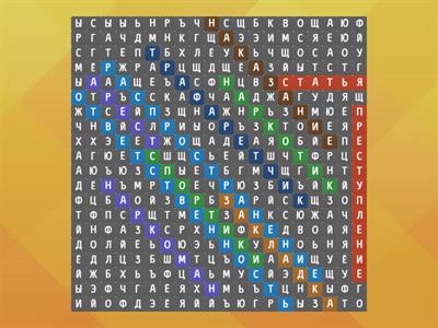 "Подросток и наркотики: ответственность и наказание"