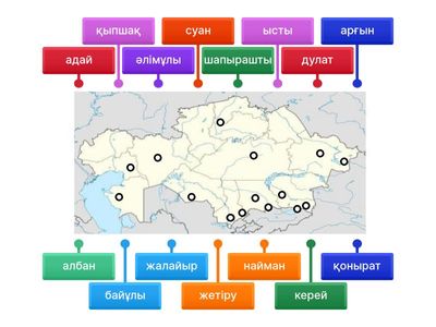 Ареал обитания  племен