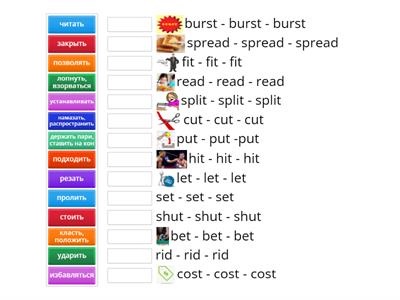 IRREGULAR VEBS. GROUP 1
