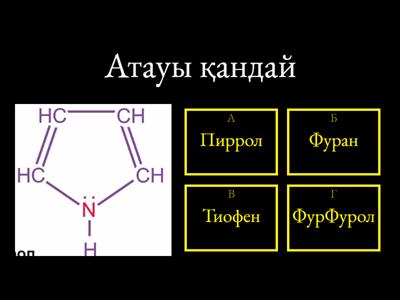 Әйелдерге арналған DIY секс ойыншығы