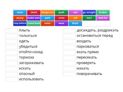 Spotlight 6 M3 (3a Road Safety)