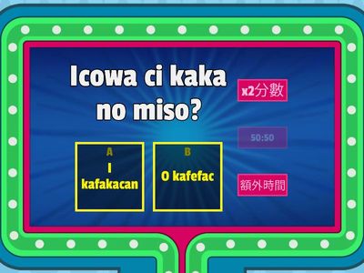 (秀) 第2課 句子