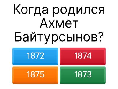 Творчество и биография Ахмета Байтурсынова