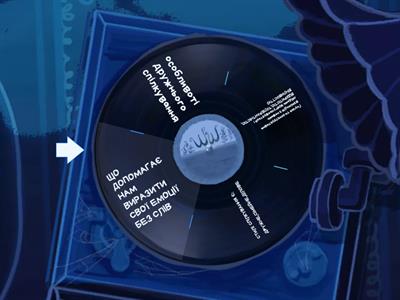 ГРОМАДЯНСЬКА ОСВІТА