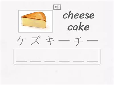 みなとU3カタカナ