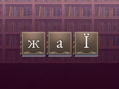 Потреби людини