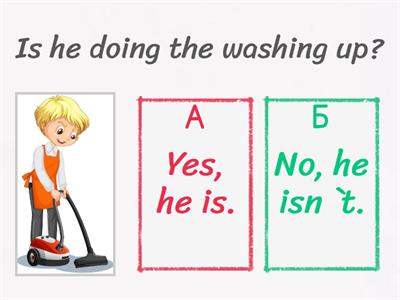 Комарова 5 класс, Present Continuous