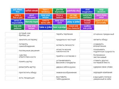 ЕГЭ character and behaviour