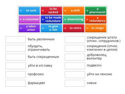 vocab 12.11.23 (a)