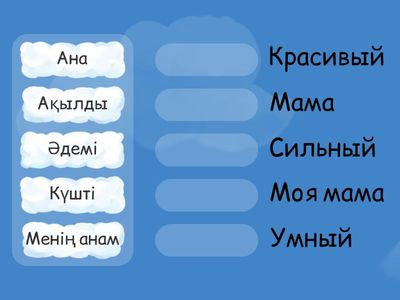 Әйел әтеш спермы