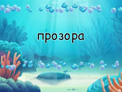 Властивості води