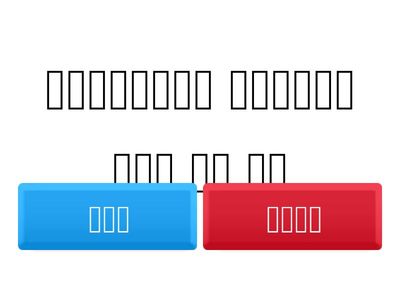 अचुंबकीय पदार्थ 