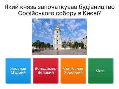 Войтюк Владислав 